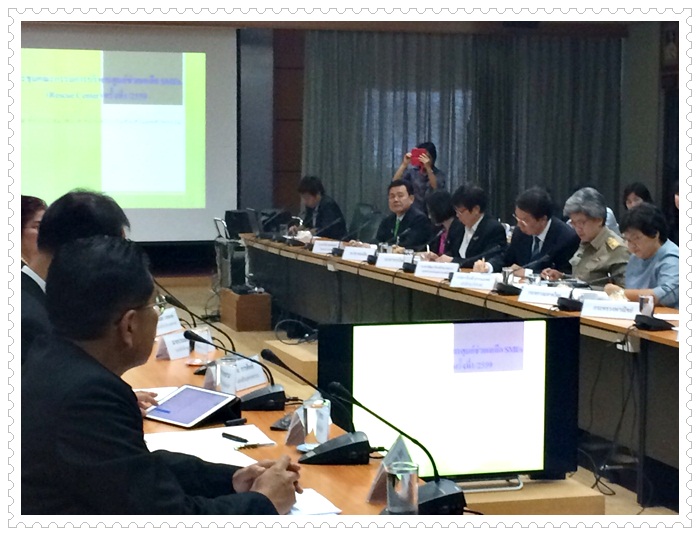 ﻿กรมบังคับคดี เข้าร่วมประชุมคณะกรรมการบริหารศูนย์ช่วยเหลือ SMEs (Rescue Center)